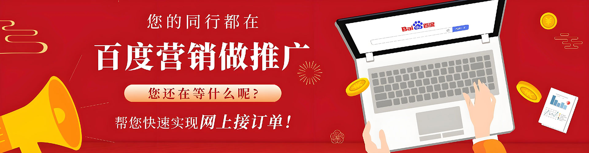 稻城信息流营销