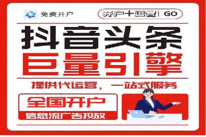 不同行业如何利用推广信息流提升营销效果