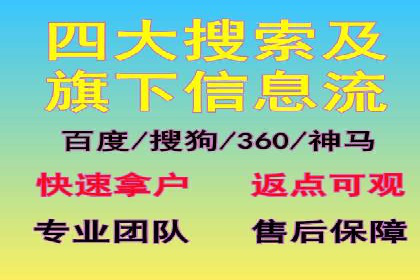 案例解读：SEM运营托管如何提升转化率