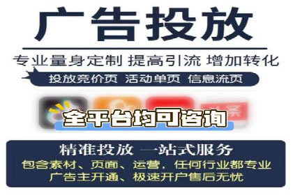 揭秘百度竞价代运营公司如何助力企业实现业绩增长
